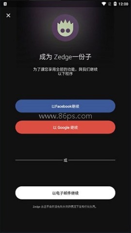 zedge壁纸 第1张图