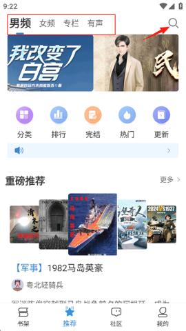 息壤阅读 第1张图
