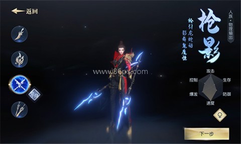 太古神王2华为版 第2张图