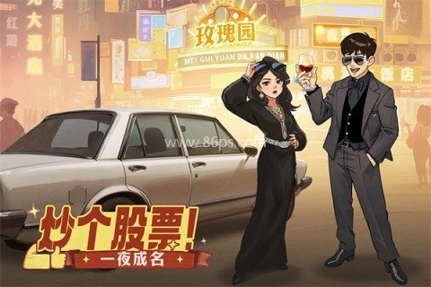 时光杂货店(内购版)