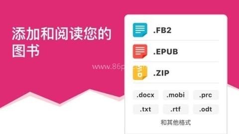 eboox阅读器