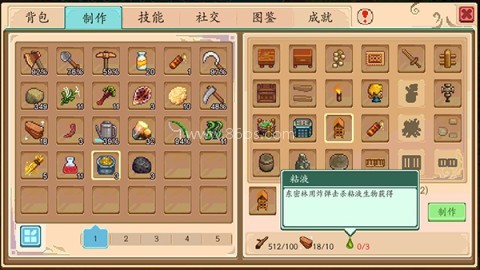harvest town国际版 第2张图