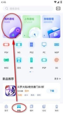 爱吾游戏宝盒 爱吾游戏宝盒