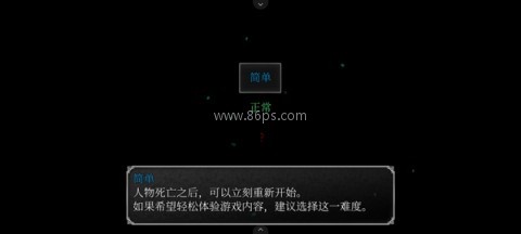 魔女之家移植汉化版 第2张图