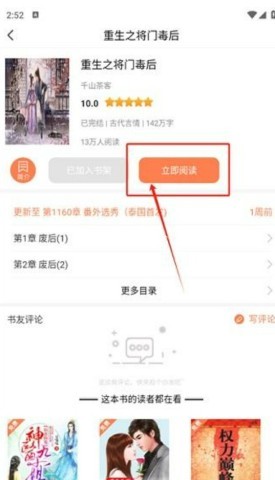 笔触阁 第2张图