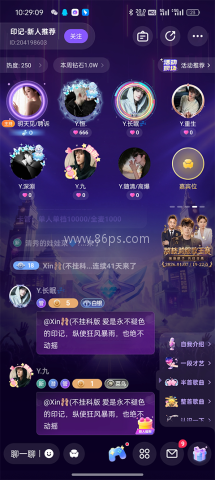 小陪伴语音 第6张图