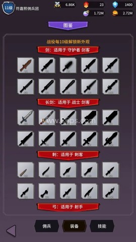 异界刷怪系统免广告版