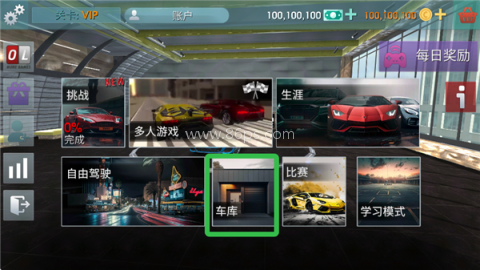 驾驶学校模拟汉化版 第7张图