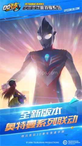 QQ飞车前瞻版