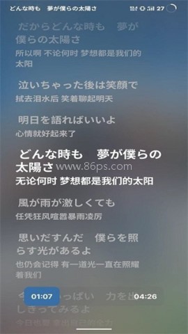 LMusic