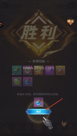 肖邦大冒险 第4张图