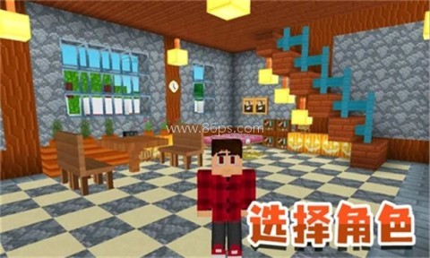 模拟生存大冒险游戏