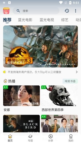 小熊视频