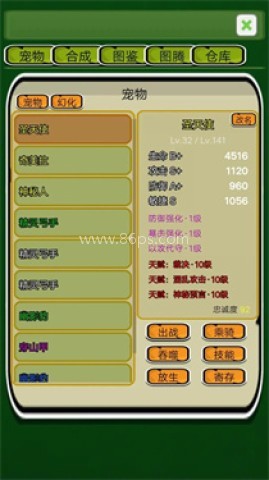 精灵岛大冒险