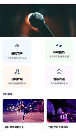 亿万猜歌王正式版 第2张图