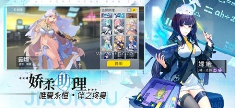 我在异界养女神