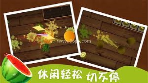 切水果3HD