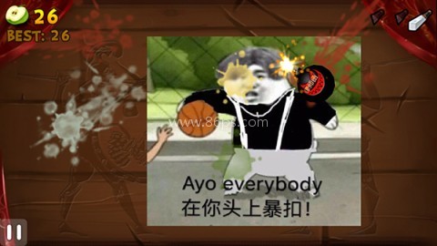 切坤果