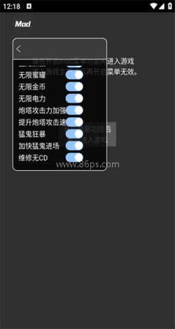 猛鬼宿舍超大房间版 第4张图