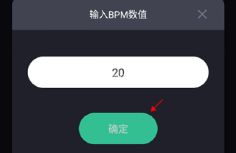 节拍器节奏训练 第2张图