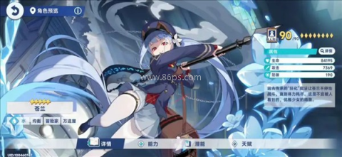 星塔旅人台服