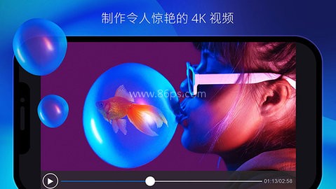 PowerDirector中文版