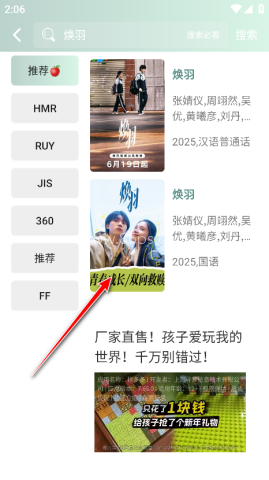 咕噜映画纯净版 第6张图