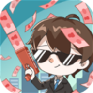 先花他一个亿游戏