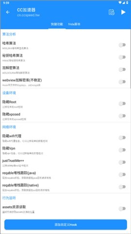 算法助手 第2张图
