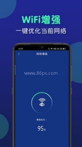 手机闪充大师 第2张图