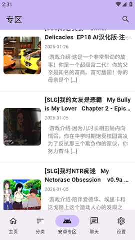 煌星游戏库 第2张图
