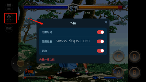 月华剑士2 第13张图