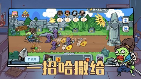 玩家一败涂地