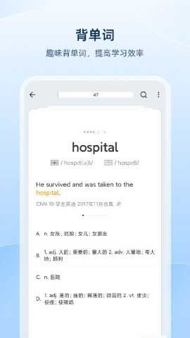欧路词典pro