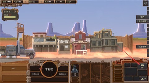 废土快递 第3张图