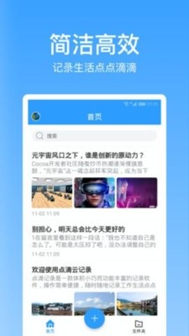 点滴记录 第2张图