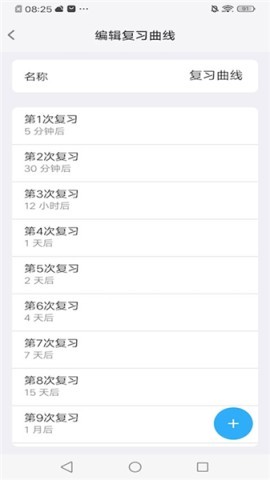 memoryhelper解锁会员