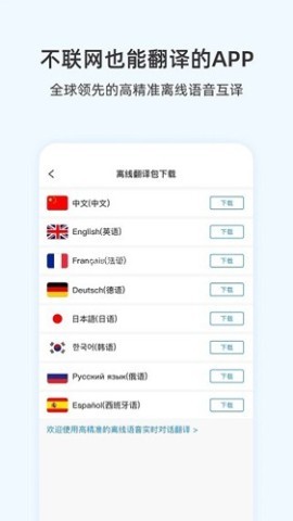 咨寻翻译官 咨寻翻译官