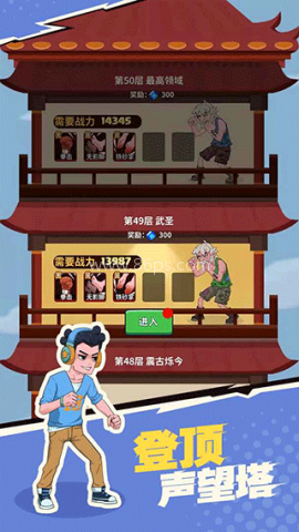 我不是废材