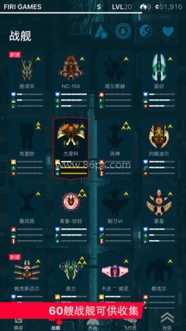 加纳战机