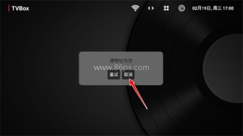 TVBox黑盒 第3张图