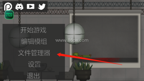 甜瓜乐园正版16.0 第6张图