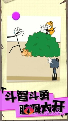 偶遇火柴人 偶遇火柴人