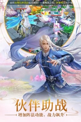 远古封神