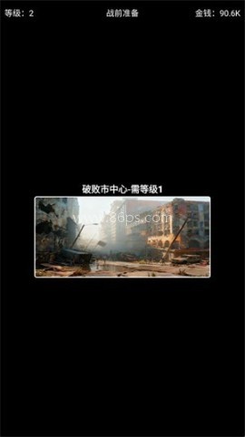 极简搜打撤内置菜单版