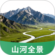 山河全景地图