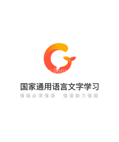 畅言国语 第4张图