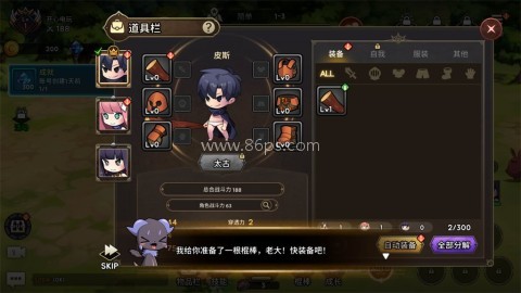 99强化木棍 第5张图