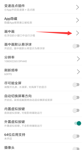 x8沙箱安卓版 第1张图