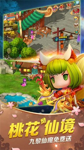 山海经传说吞噬版